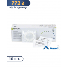 Роторозширювач OptraGate, junior/дитячий (Ivoclar Vivadent), 10 шт./пак.